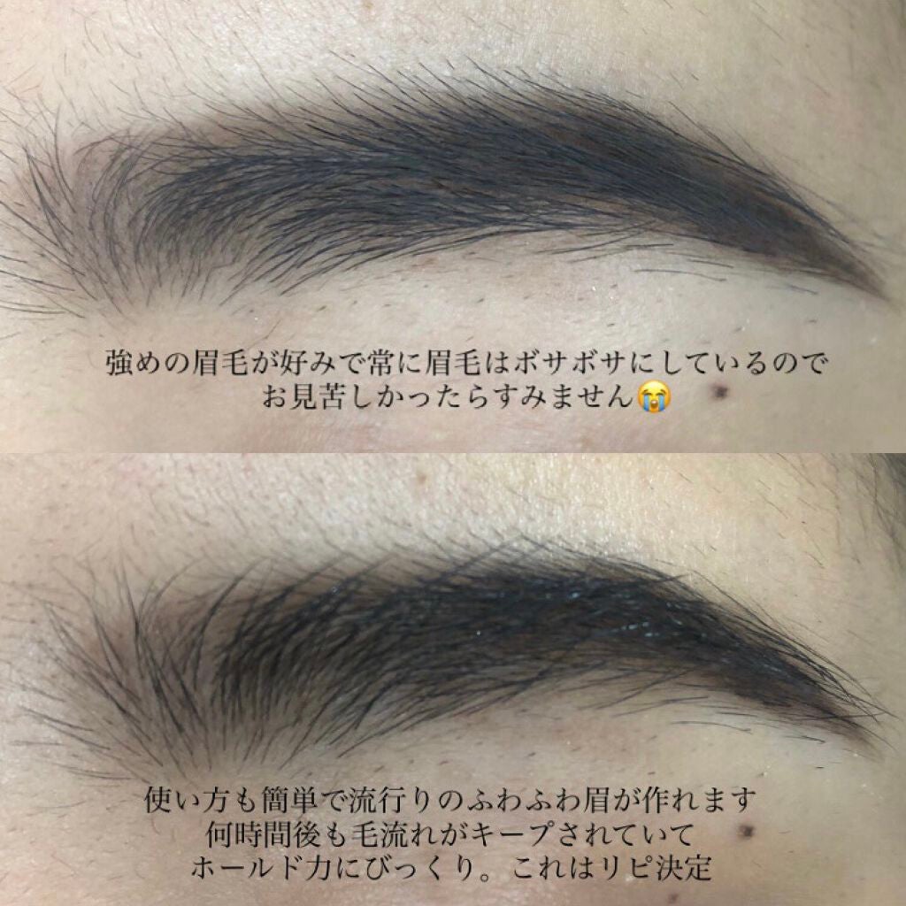 ワイルドブロウシェイパー/Laka/その他アイブロウを使ったクチコミ(5枚目)
