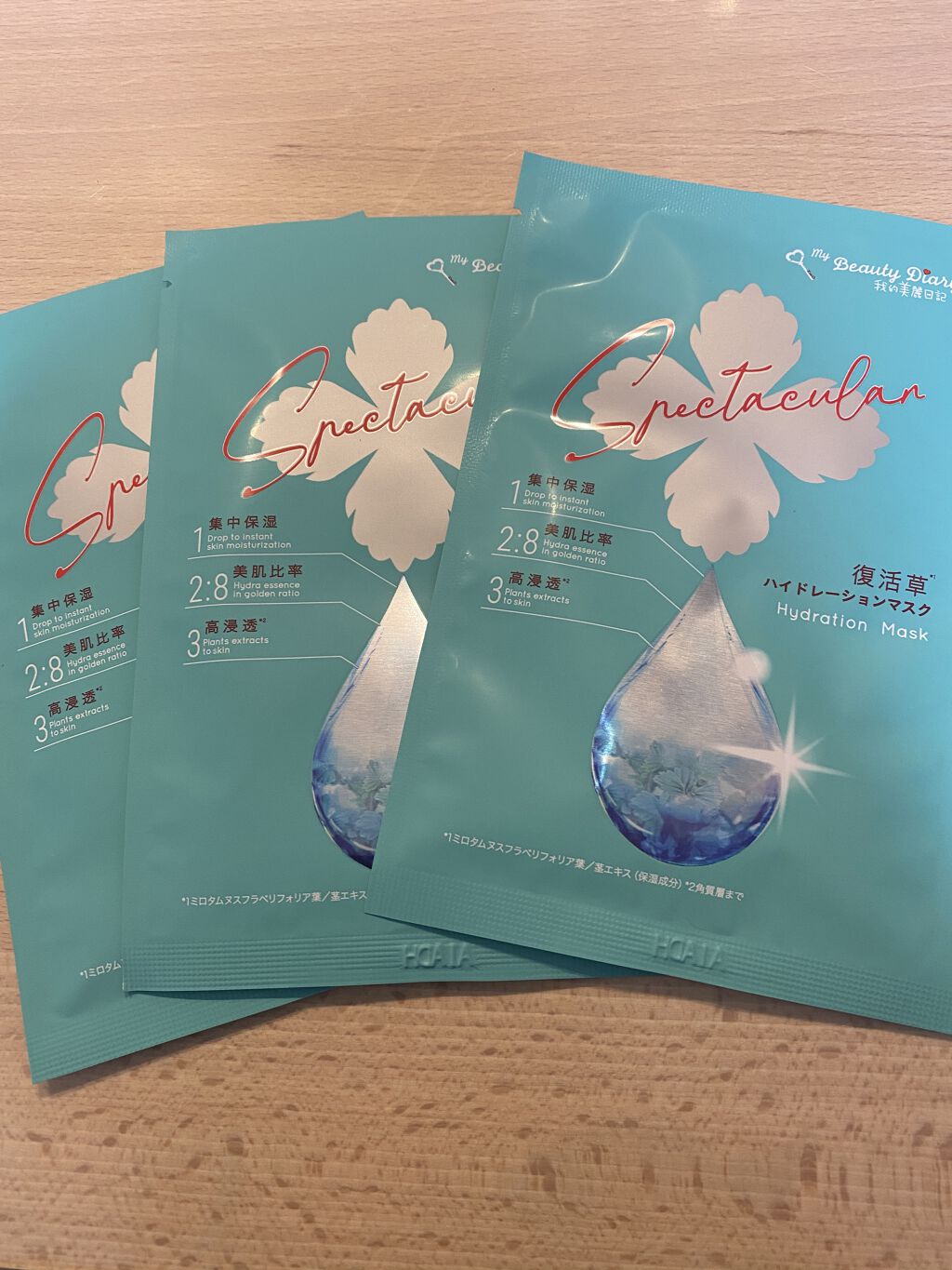 復活草ハイドレーションマスク/我的美麗日記/シートマスク・パックを使ったクチコミ（2枚目）
