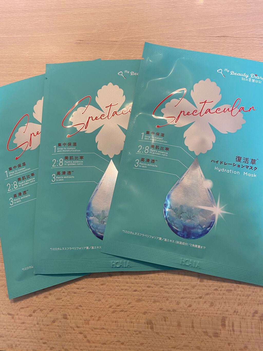 復活草ハイドレーションマスク/我的美麗日記/シートマスク・パックを使ったクチコミ(2枚目)