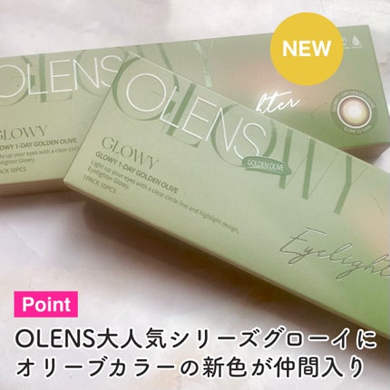 Glowy 1day/OLENS/ワンデー(1DAY)カラコンを使ったクチコミ(3枚目)