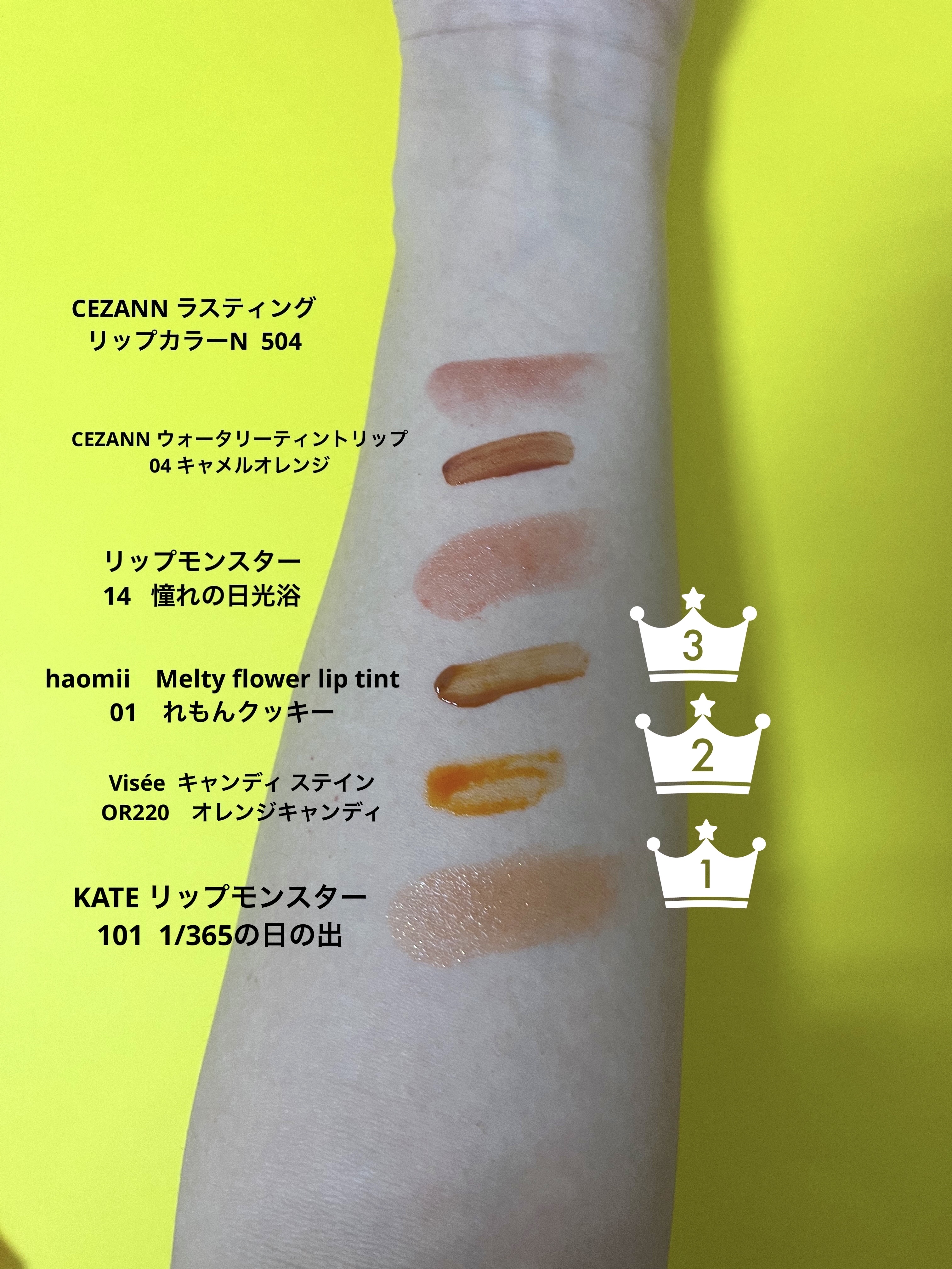 ラスティング フィニッシュ クリーミィモイスト リップスティック 005 都会的な印象のサンドオレンジ/リンメル ロンドン/口紅を使ったクチコミ（3枚目）