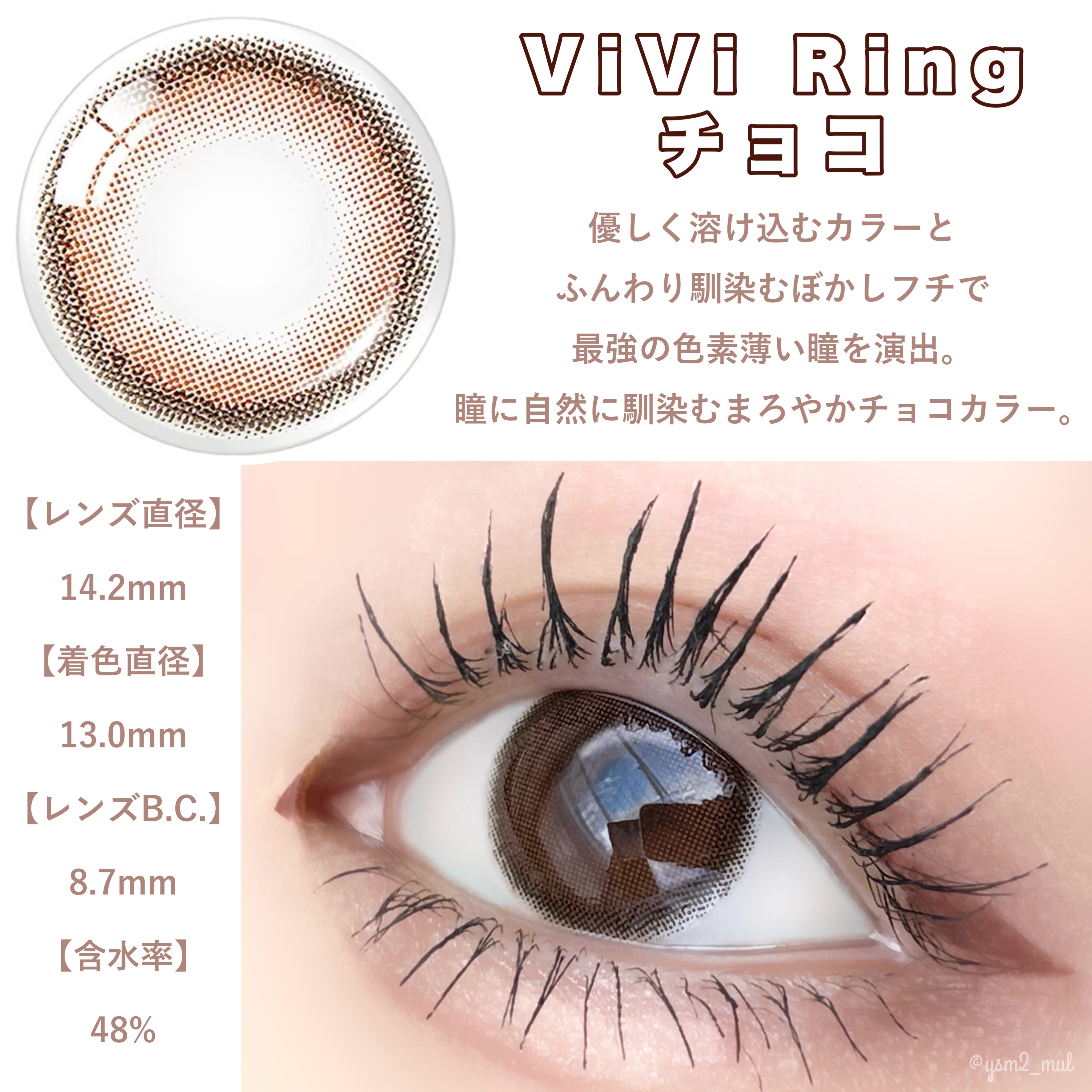 ViVi Ring 1day/OLENS/ワンデー（１DAY）カラコンを使ったクチコミ（2枚目）