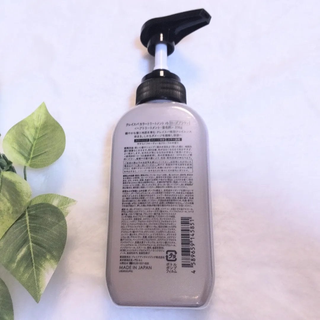 クレイスパ カラートリートメント/clayence/ヘアカラーを使ったクチコミ(3枚目)