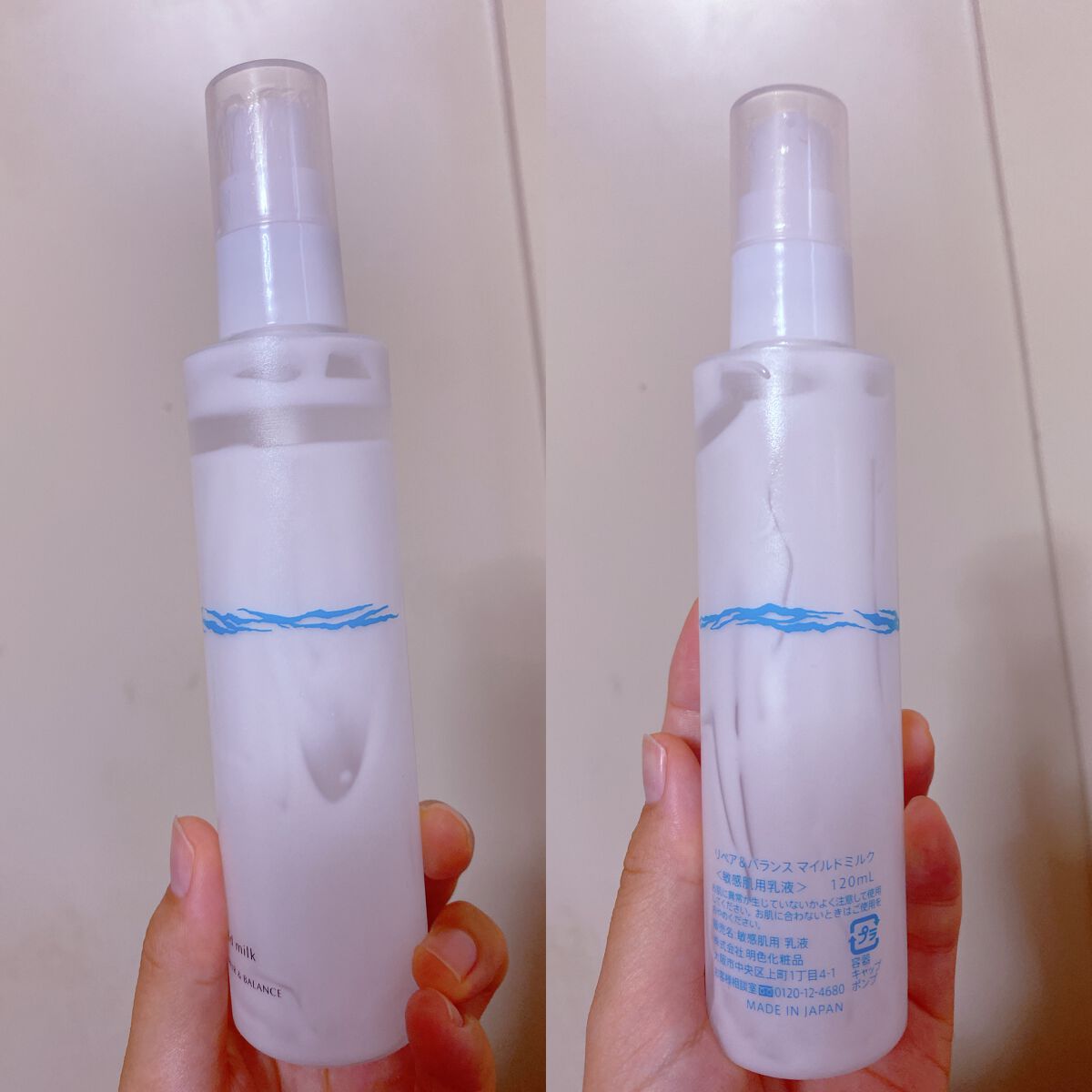 リペア＆バランス マイルドミルク/Repair&Balance/乳液を使ったクチコミ（1枚目）