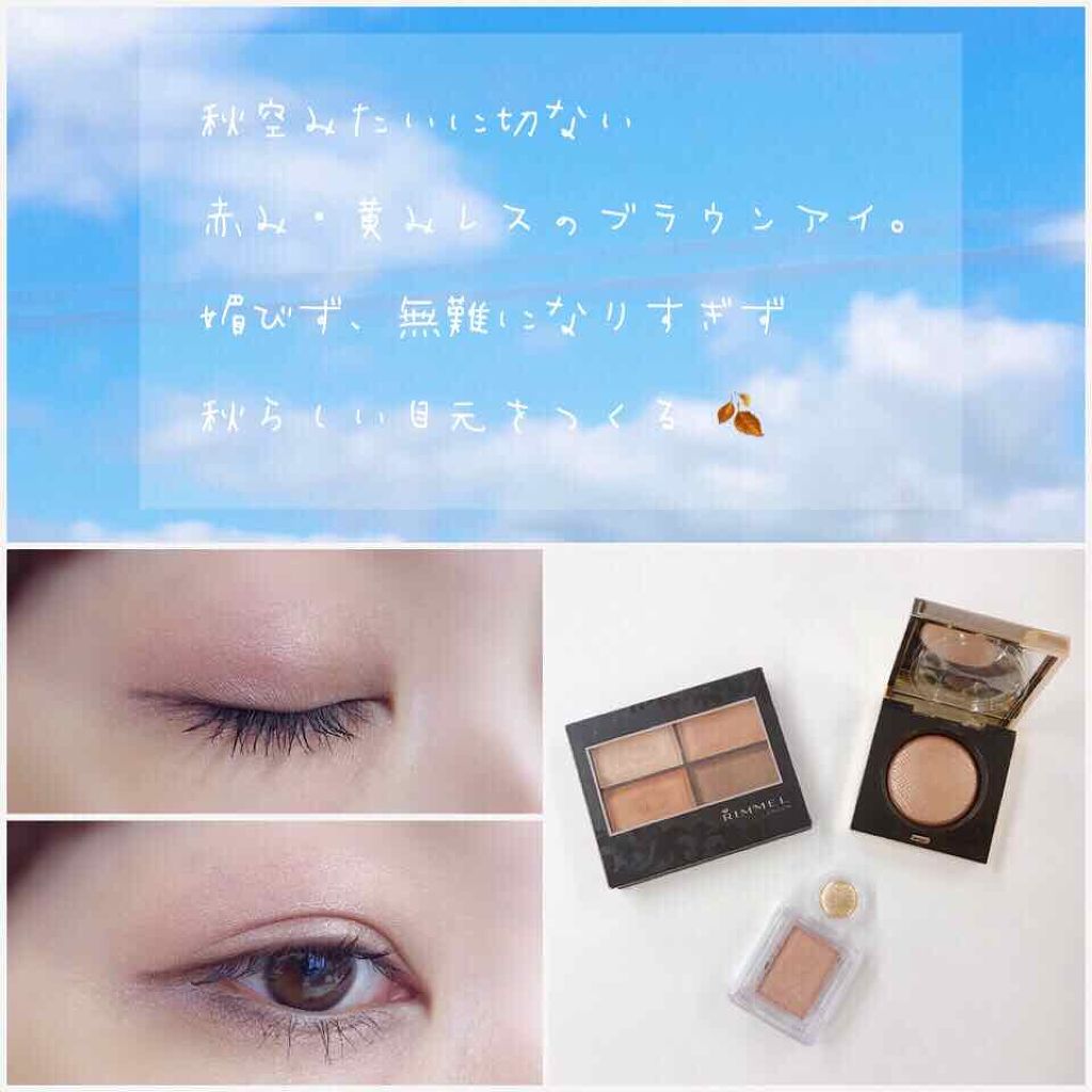 ロイヤルヴィンテージ アイズ/リンメル ロンドン/アイシャドウパレットを使ったクチコミ（1枚目）