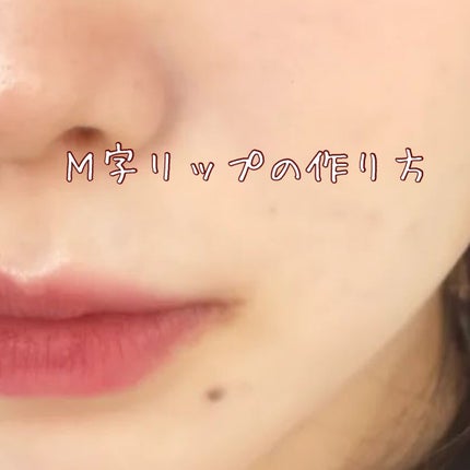 ミルクティーベルベットティント/rom&nd/リップティントを使ったクチコミ(1枚目)