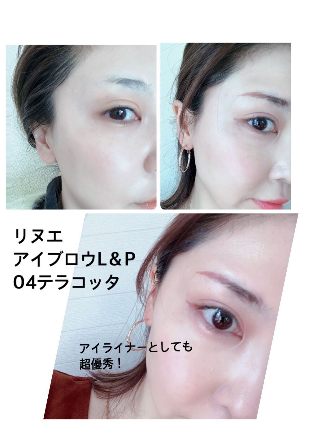 アイブロウL&P/Linoue/パウダーアイブロウを使ったクチコミ(7枚目)