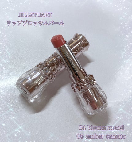 ジルスチュアート リップブロッサム バーム/JILL STUART/口紅を使ったクチコミ(1枚目)