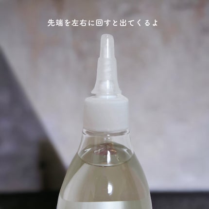 ドレッシングウォータートリートメント/ビューランチ/ヘアオイルを使ったクチコミ(3枚目)