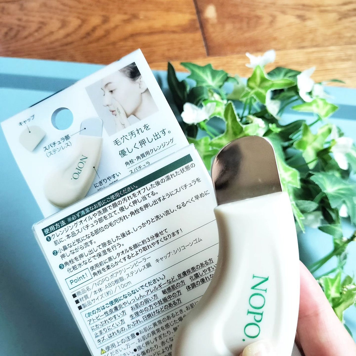 NOPO. ポアクリーンピーラー/コジット/その他スキンケアグッズを使ったクチコミ(3枚目)