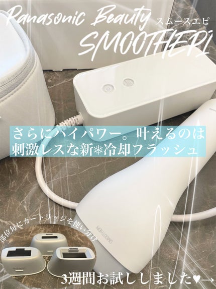 を使ったクチコミ(1枚目)