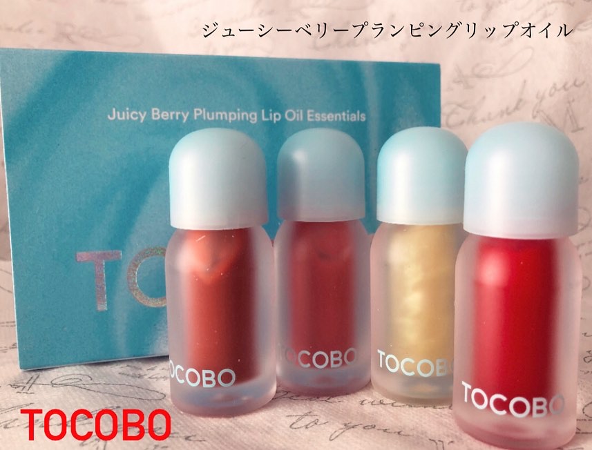 ジューシーベリープランピングリップオイル/TOCOBO/リップグロスを使ったクチコミ（1枚目）