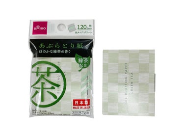 緑茶あぶらとり紙 DAISO