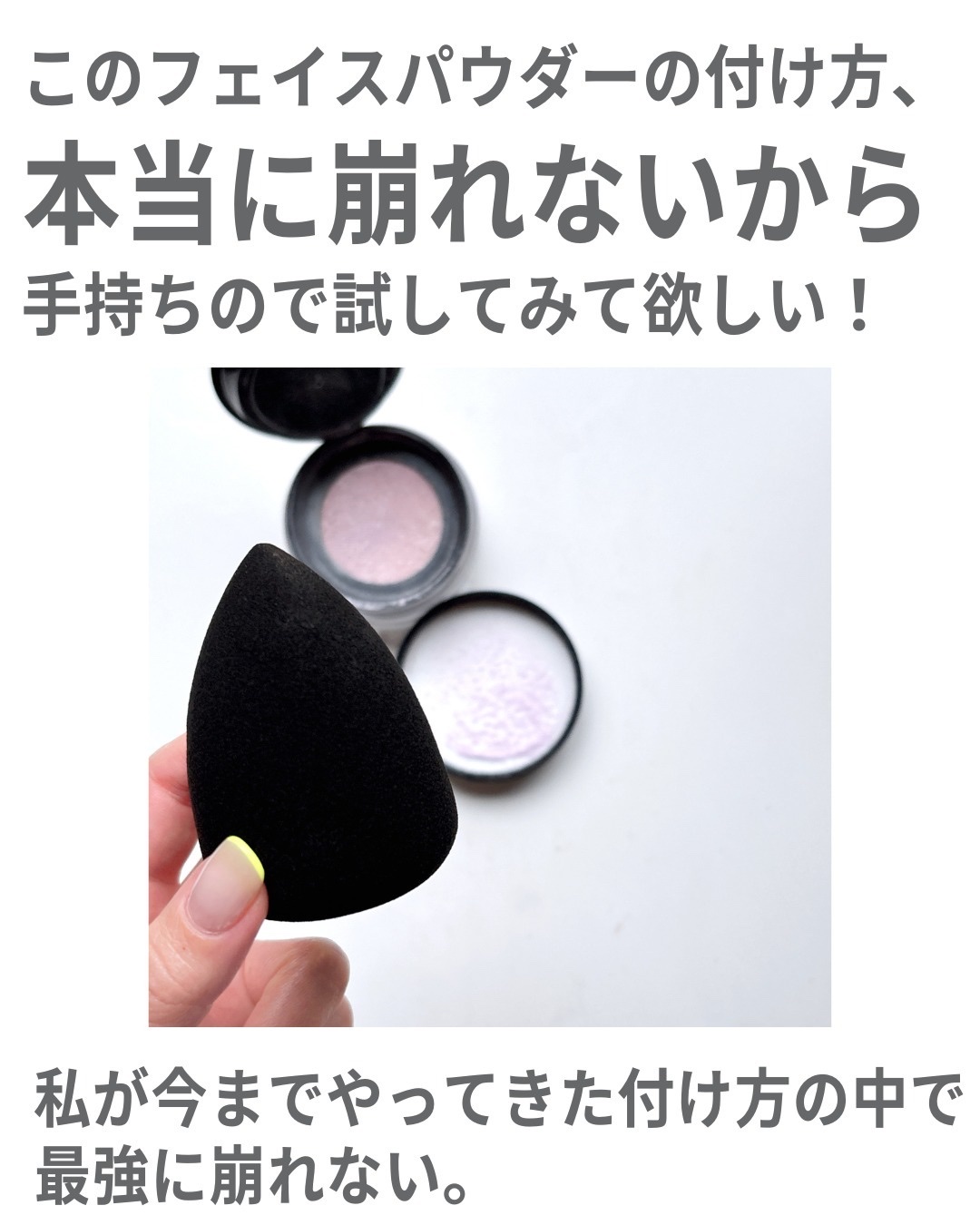 を使ったクチコミ（2枚目）