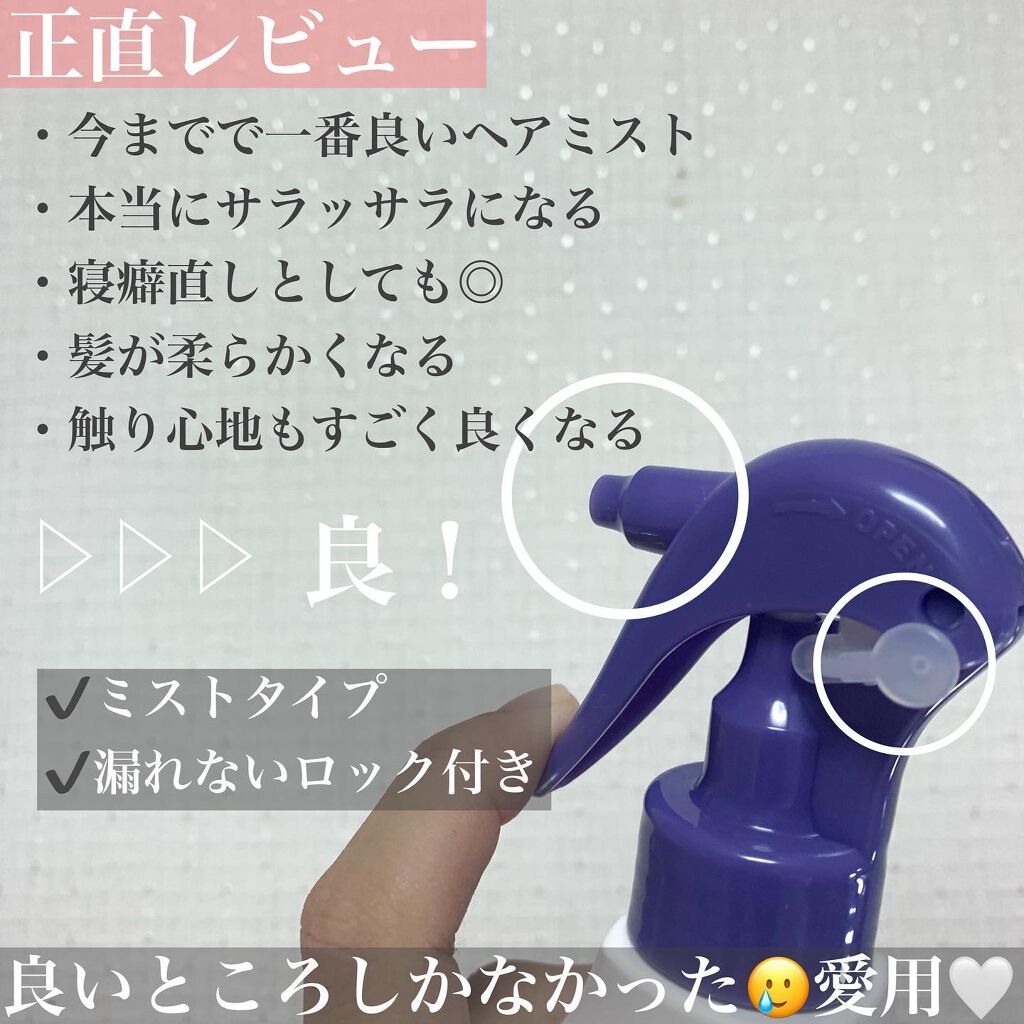 ë¬ð on LIPS ãæè¿ã€ã³ã¹ã¿ã§è©±é¡ã®çŸå®¹æ¶²ãã¹ãð ãæ£çŽã¬ãã¥ãŒããŠã¿ãŸããã..ãïŒ3æç®ïŒ