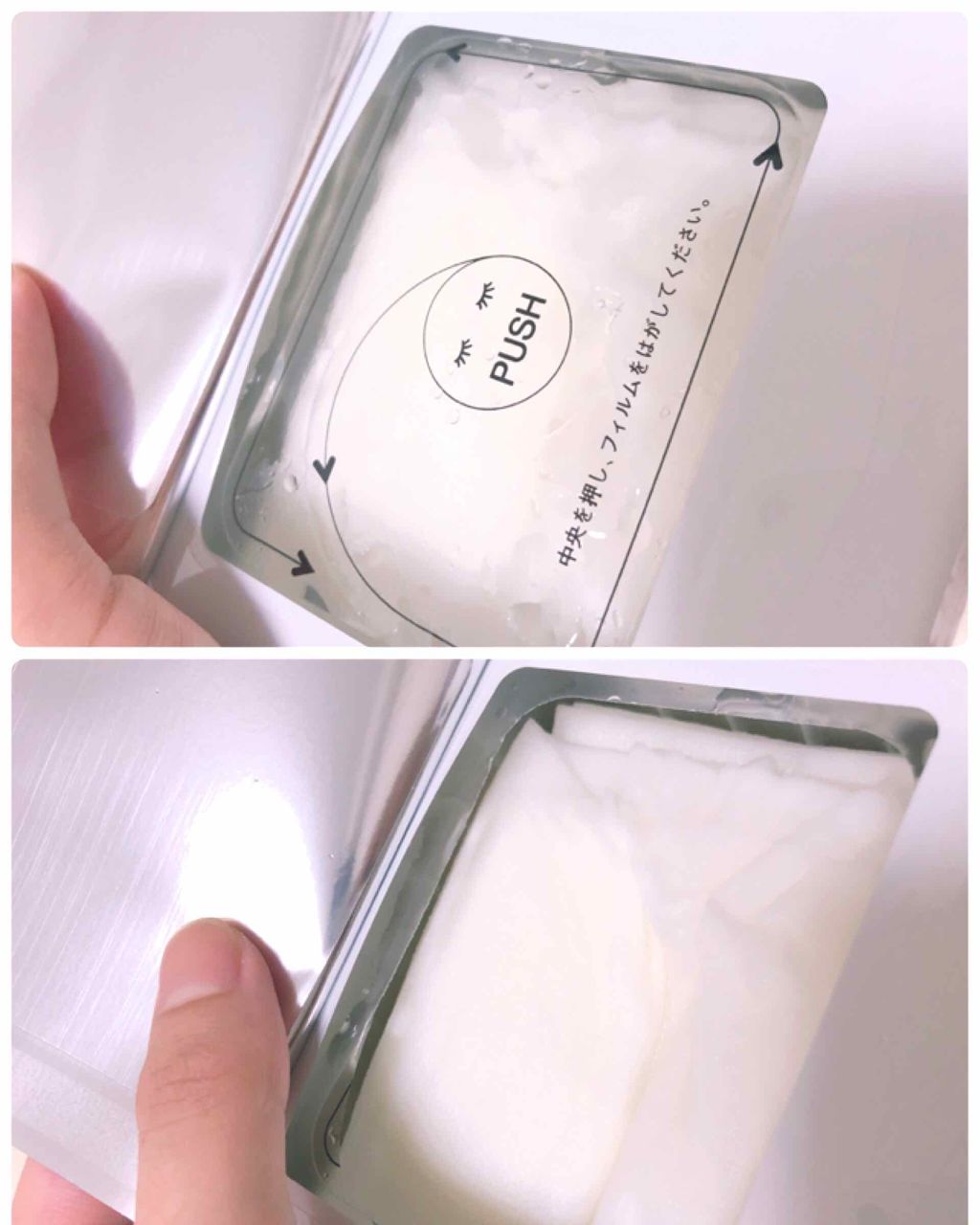 ルルルンピュア 白（クリア）/ルルルン/シートマスク・パックを使ったクチコミ（3枚目）