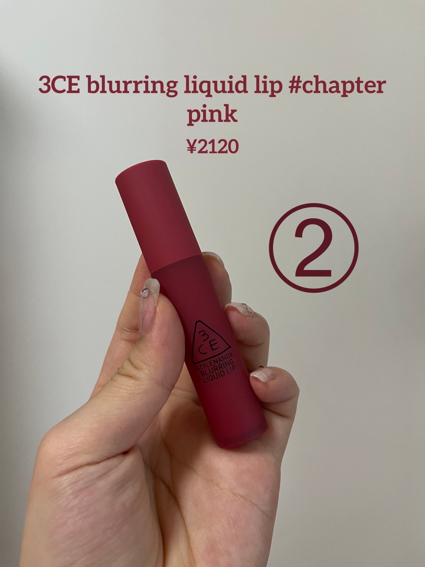 3CE ベルベット リップティント/3CE/リップティントを使ったクチコミ(4枚目)