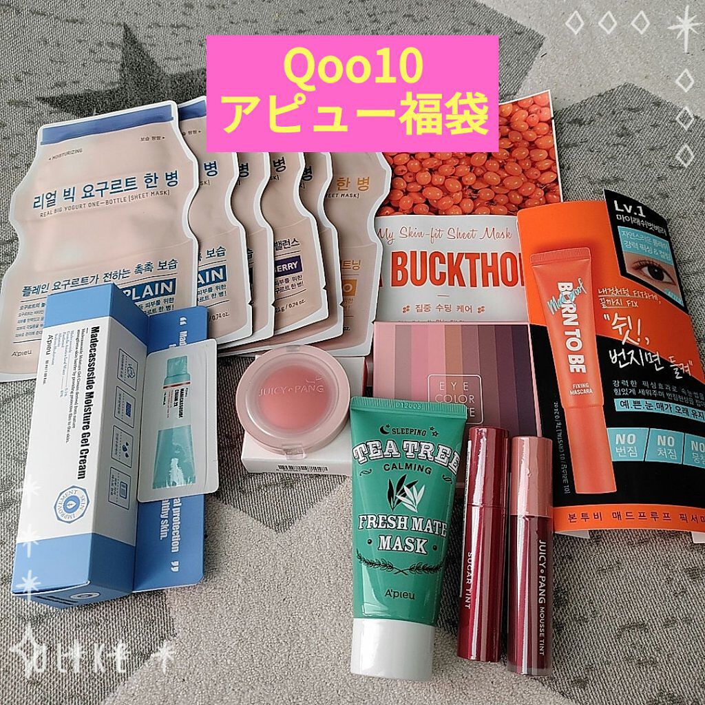 ジューシーパン ムースティント/A’pieu/リップティントを使ったクチコミ（1枚目）