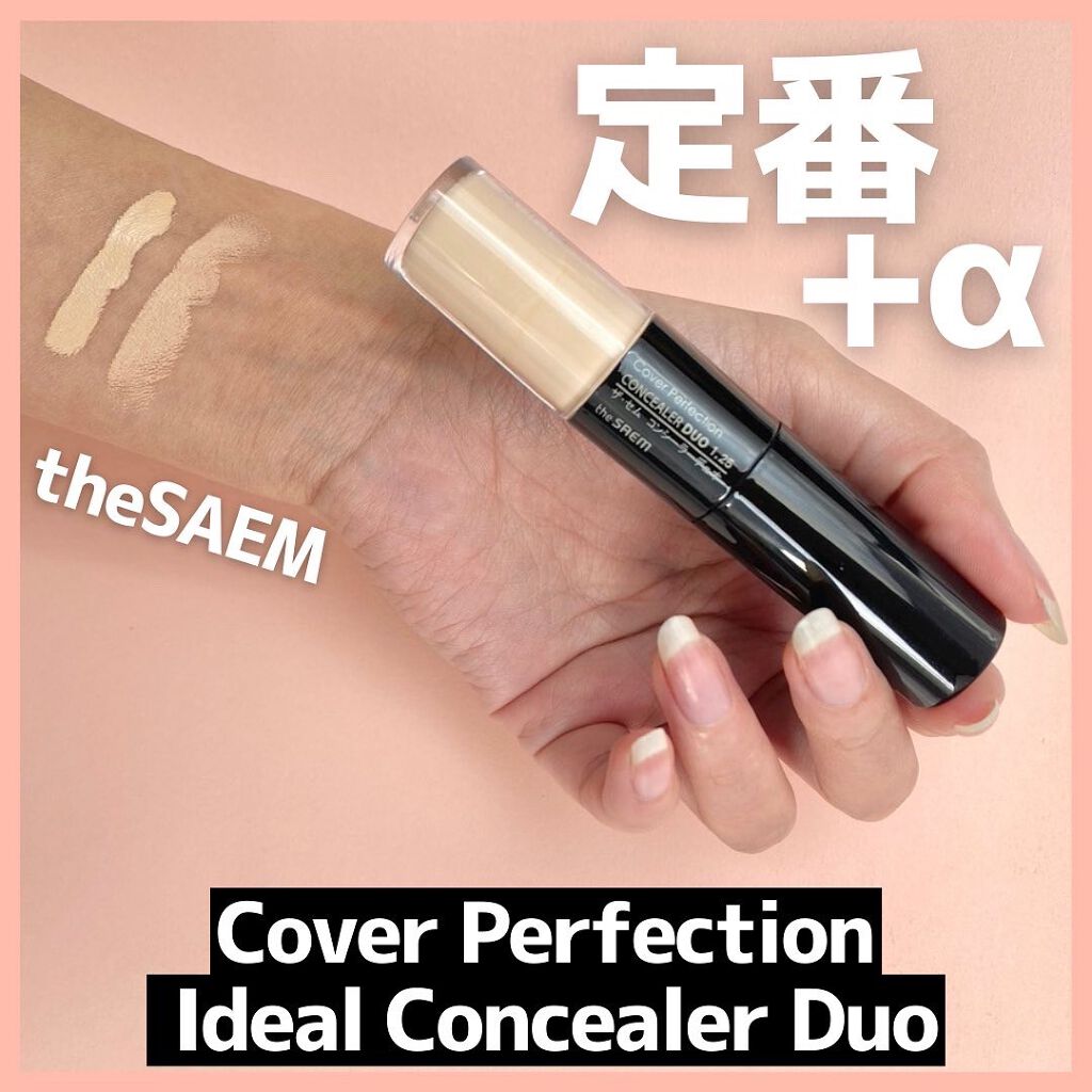 カバーパーフェクション アイディールコンシーラー デュオ/the SAEM/スティックコンシーラーを使ったクチコミ(1枚目)