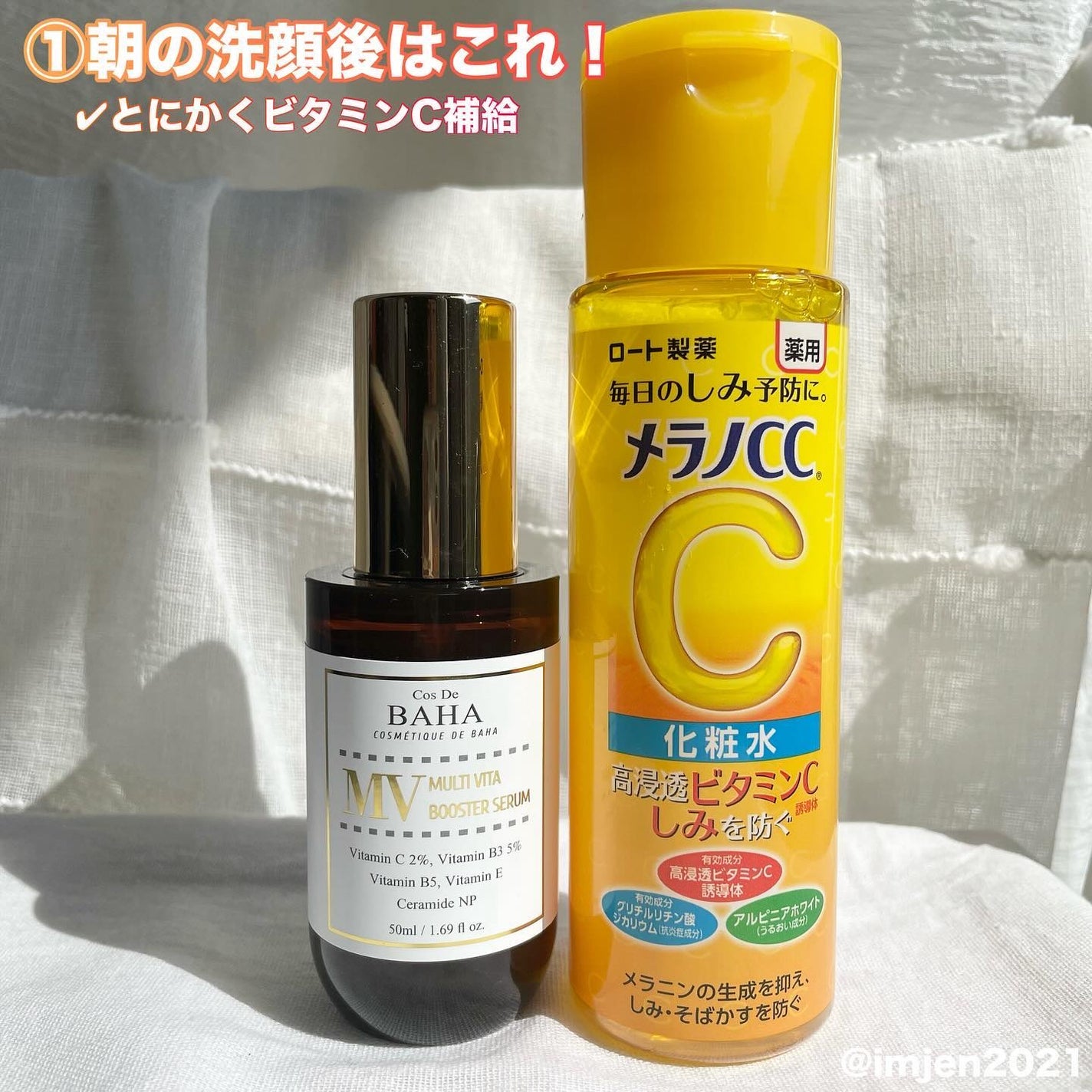 ブレミッシュケアアップ セラム/ISOI/美容液を使ったクチコミ(2枚目)