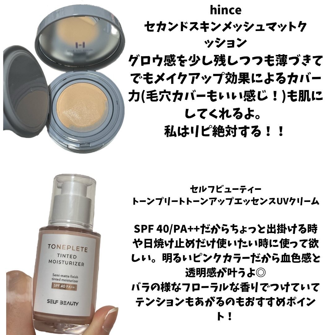 トーンアップUV下地/SELF BEAUTY/化粧下地を使ったクチコミ（3枚目）