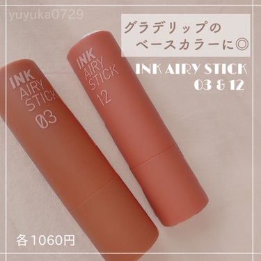 3CE SOFT LIP LACQUER/3CE/口紅 by yuyuka_お洒落パケ買い