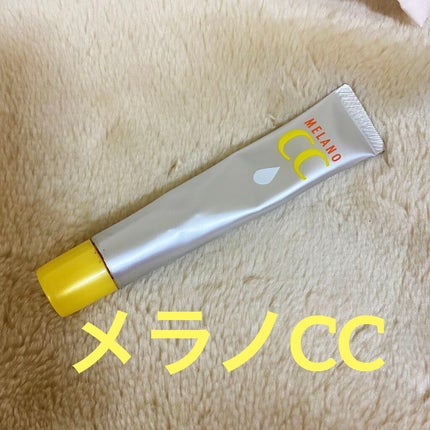 薬用 しみ 集中対策 美容液/メラノCC/美容液を使ったクチコミ(1枚目)