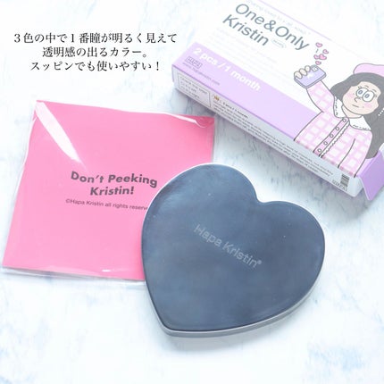 One & Only Kristin/Hapa kristin/カラーコンタクトレンズを使ったクチコミ(6枚目)