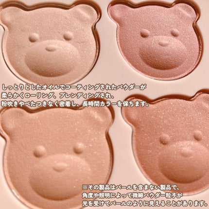 ブレンディングムードチーク/dasique/パウダーチークを使ったクチコミ(5枚目)