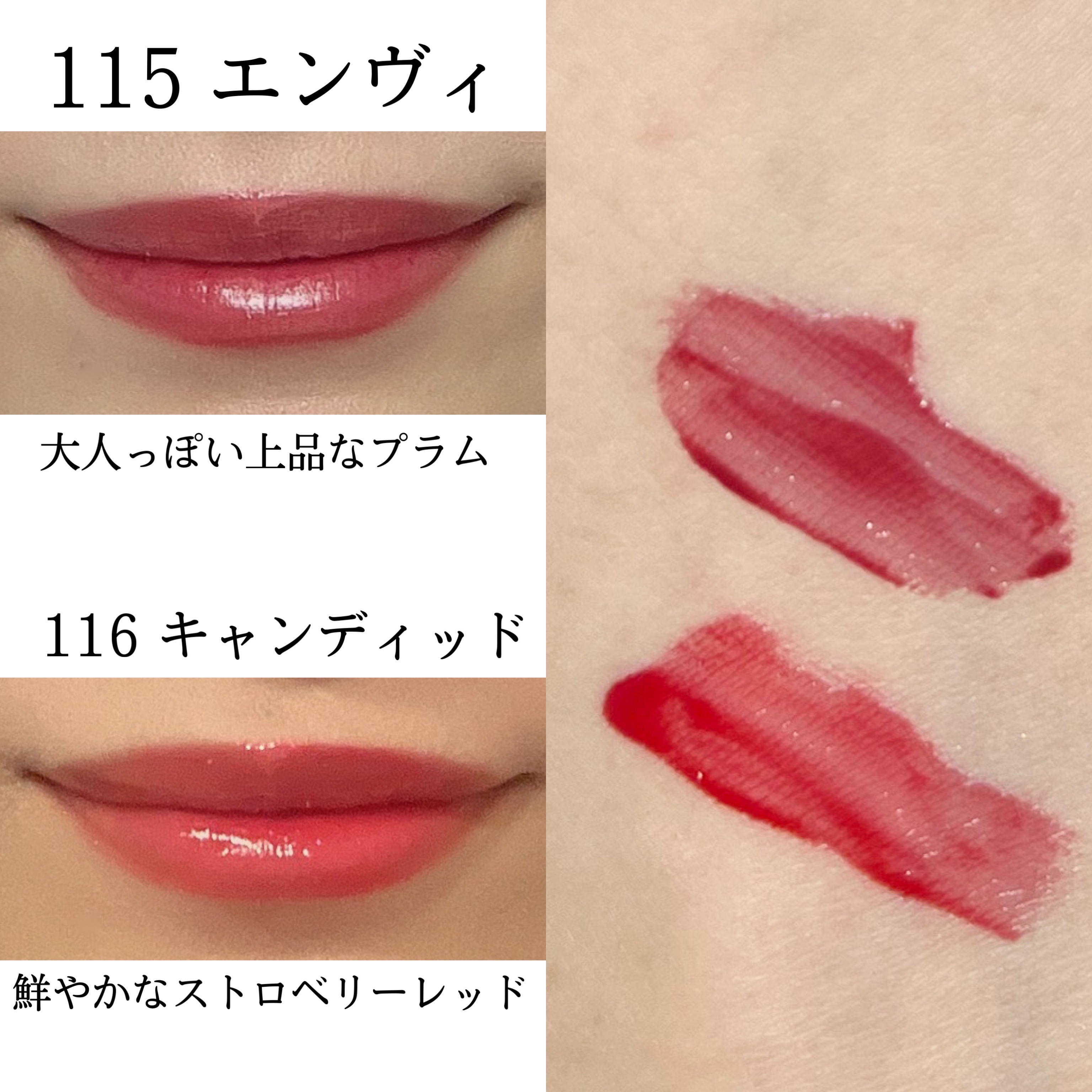 フルーティーグラムティント/Laka/リップティントを使ったクチコミ（3枚目）