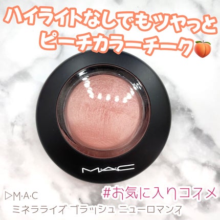 M·A·C ミネラライズ ブラッシュ ニューロマンス/M・A・C/パウダーチークの画像