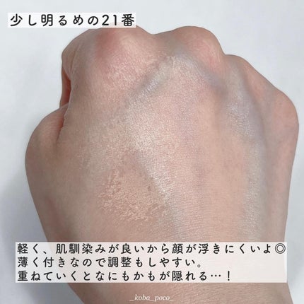 スリムフィット エバーラスティング クッション/Dear.A/クッションファンデーションを使ったクチコミ(4枚目)