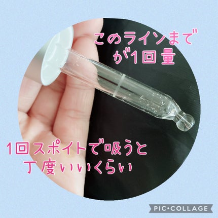タカミスキンピール/タカミ/ブースター・導入液を使ったクチコミ(3枚目)