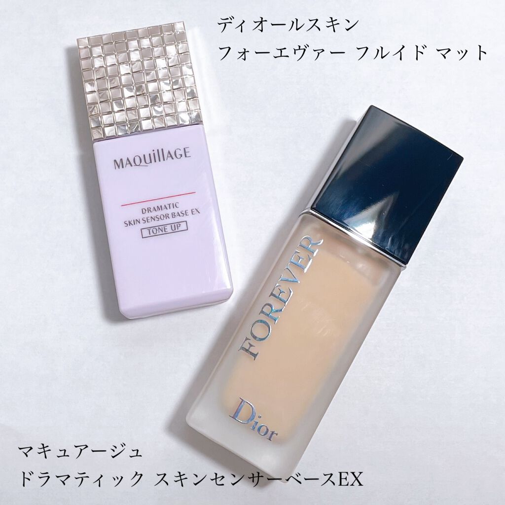 マキアージュ・Diorのベースメイクを使った口コミ -毎日のベースメイク