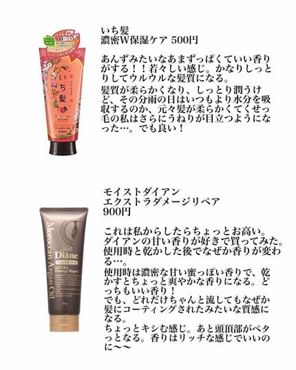 エルセーヴ ダメージケアPROEX ディープリペアヘアパック エルセーヴ ダメージケアPROEX ディープリペアヘアパック