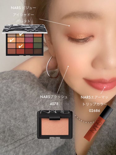 エアーマット リップカラー 02686/NARS/口紅を使ったクチコミ（1枚目）