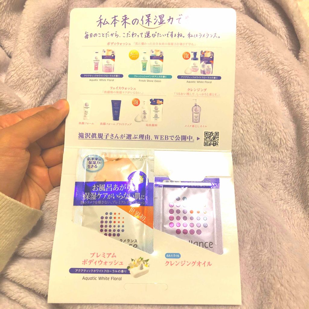 クレンジングオイル/ラメランス/オイルクレンジングを使ったクチコミ(3枚目)