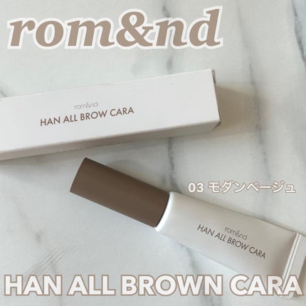 ハンオールブロウカラ/rom&nd/眉マスカラを使ったクチコミ(1枚目)