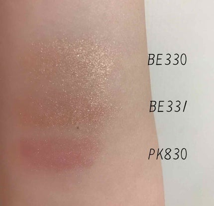 グロウ アイヴェール PK831/ESPRIQUE/リキッドアイシャドウの画像