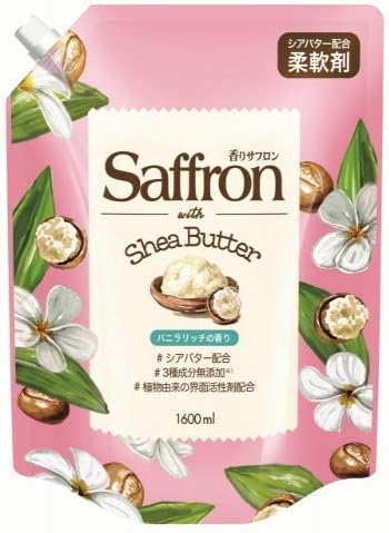 香りサフロン 柔軟剤バニラリッチの香り