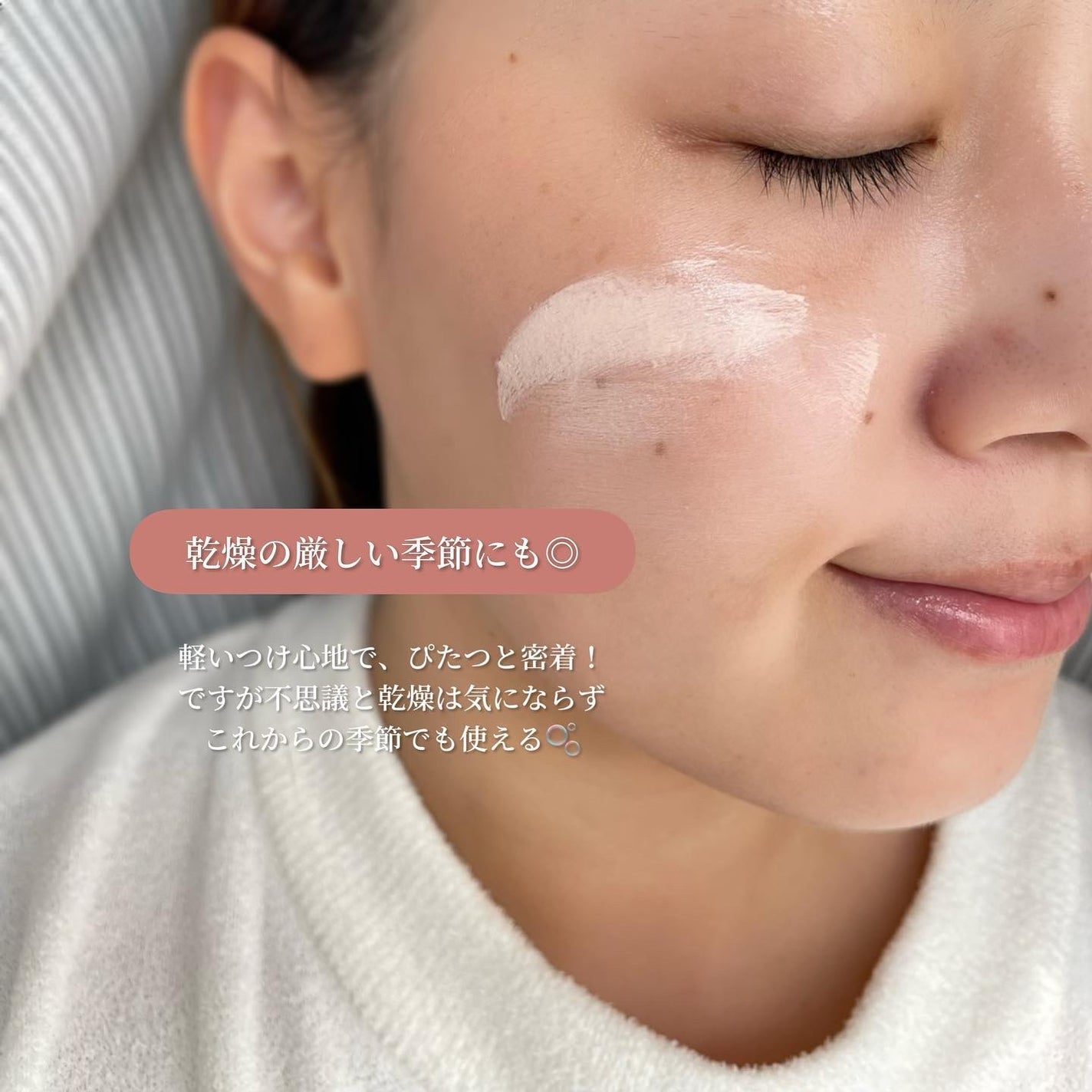 桃ナイアシン UVトーンアッププロテクション/Anua/化粧下地を使ったクチコミ(3枚目)