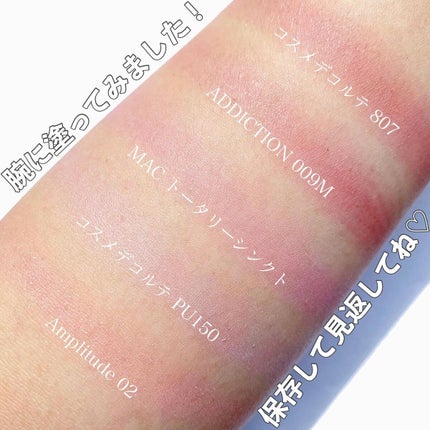 クリーム ブラッシュ/DECORTÉ/ジェル・クリームチークを使ったクチコミ(7枚目)