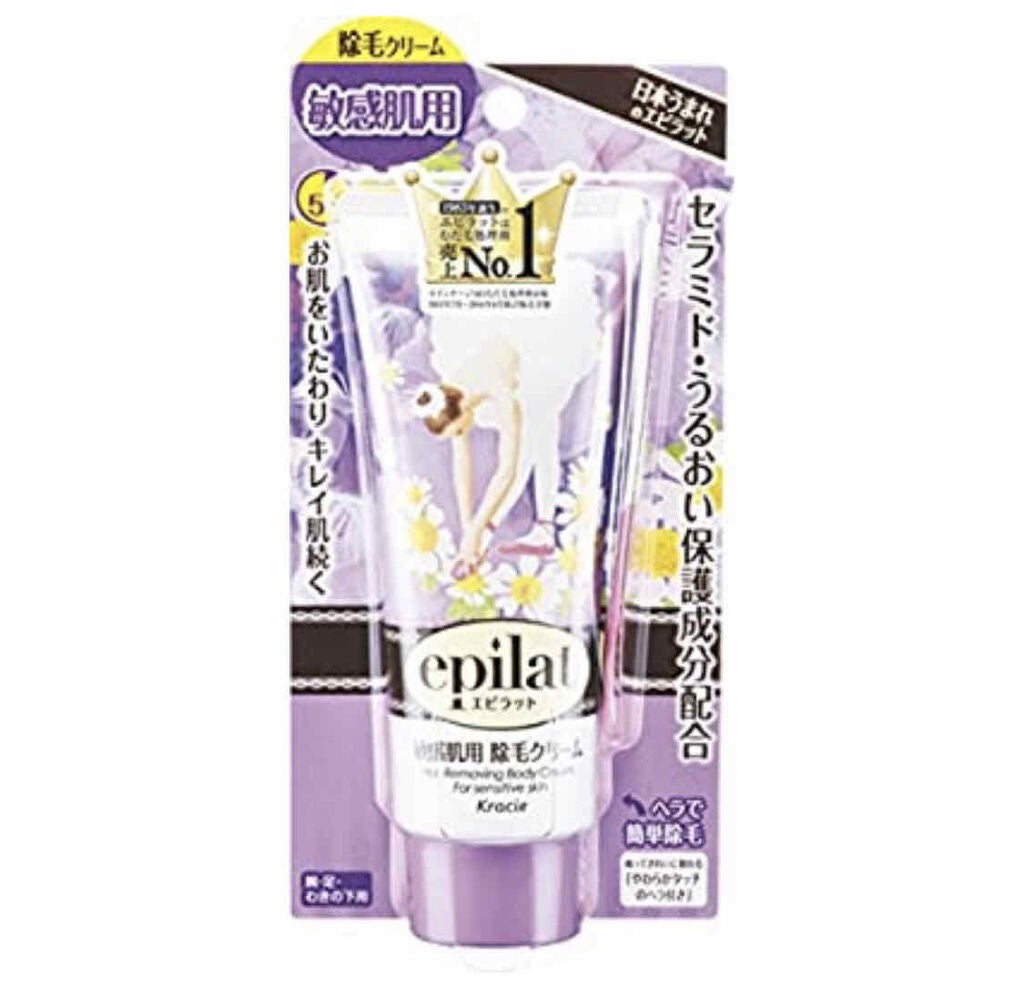 除毛クリームキット敏感肌用/エピラット/除毛クリームを使ったクチコミ(1枚目)