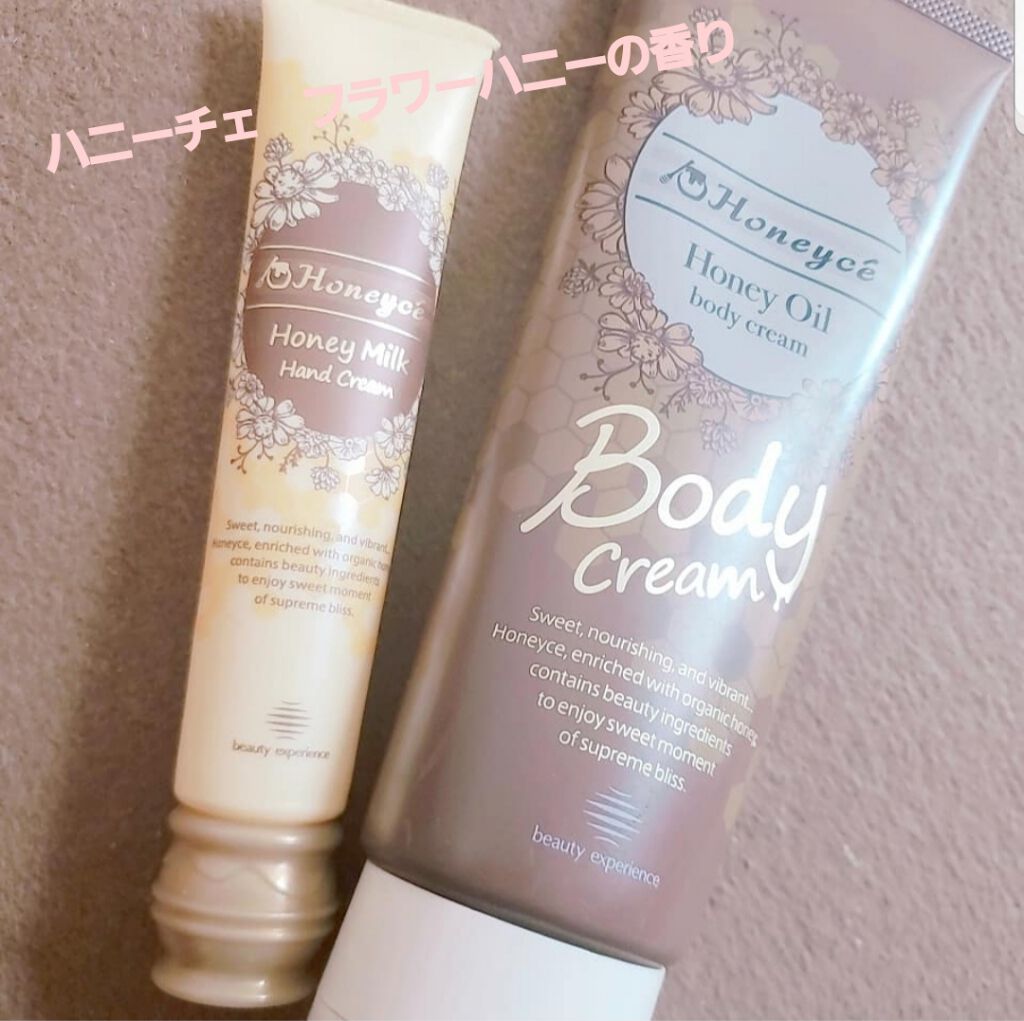 ハニーオイル ボディクリーム/ハニーチェ/ボディクリームを使ったクチコミ（1枚目）
