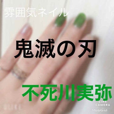 ネイルホリック Juicy color/ネイルホリック/マニキュアを使ったクチコミ（1枚目）