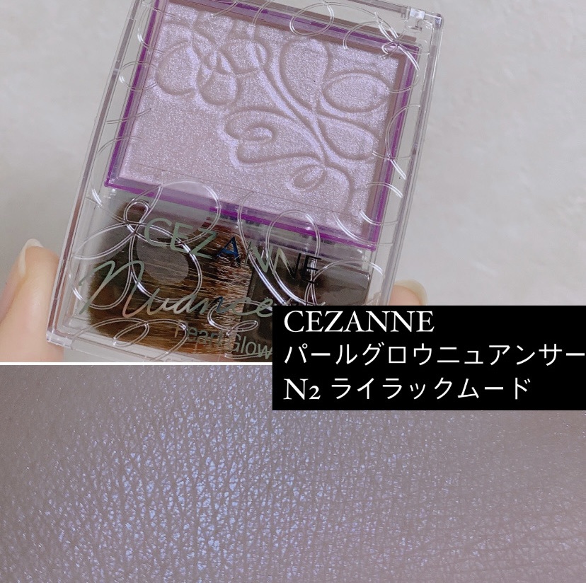 パールグロウニュアンサー/CEZANNE/パウダーハイライトを使ったクチコミ（2枚目）