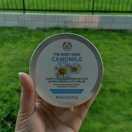 カモマイル サンプチュアス クレンジングバター/THE BODY SHOP/クレンジングバームを使ったクチコミ(1枚目)