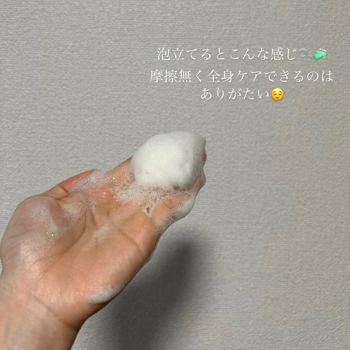 リフレッシングボディソープ(レモン&ベルガモットの香り)/Vitaming/ボディソープを使ったクチコミ(4枚目)