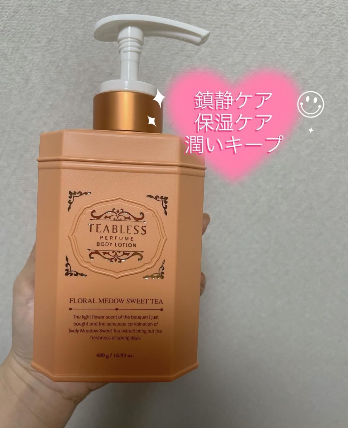 パヒュームヘア&ボディミスト フローラルメドウスウィートティー/TEABLESS/ヘアミストを使ったクチコミ（3枚目）