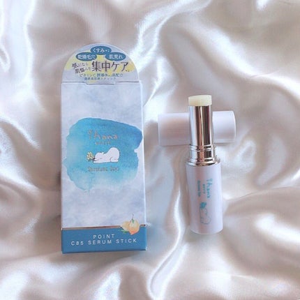 WHITE ポイントC85セラムスティック/IHANA/美容液を使ったクチコミ(7枚目)